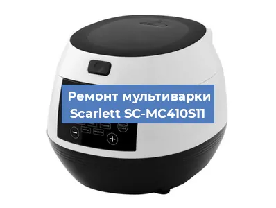 Замена ТЭНа на мультиварке Scarlett SC-MC410S11 в Красноярске